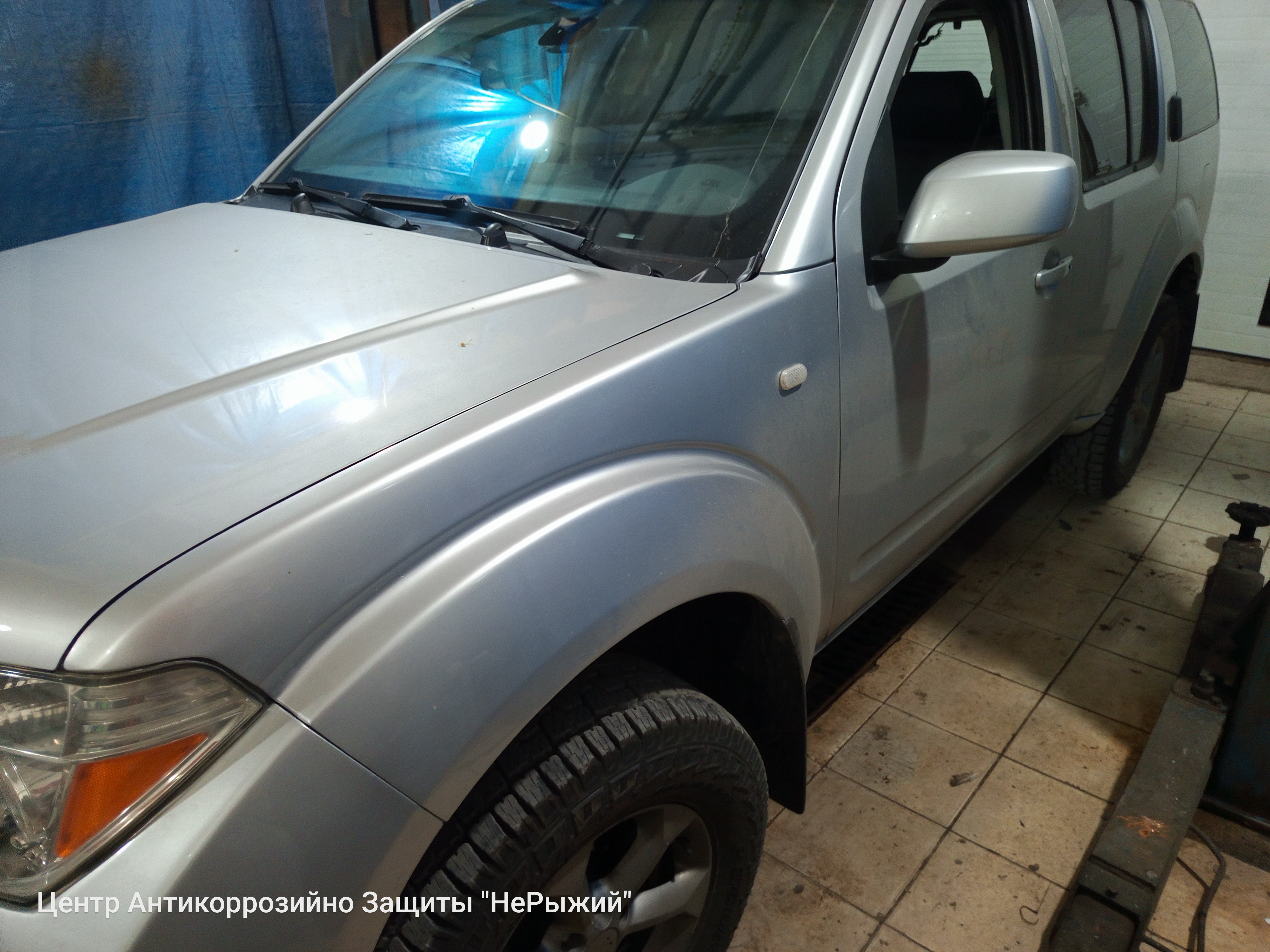 Автомобиль Nissan Pathfinder III (R51), этап: Приемка автомобиля. Антикоррозийная обработка в Москве и МО — НеРыжий