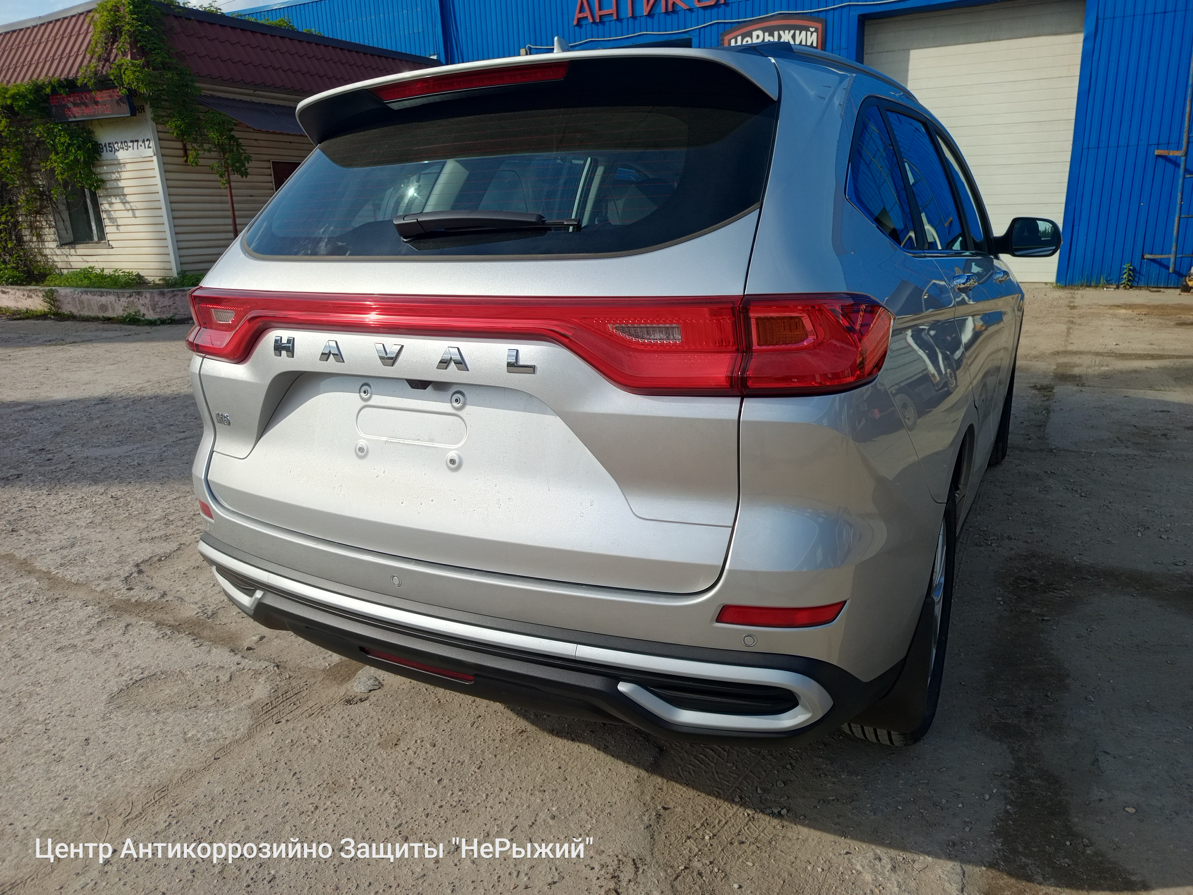 Автомобиль Haval M6 II, этап: Приемка автомобиля. Антикоррозийная обработка в Москве и МО — НеРыжий