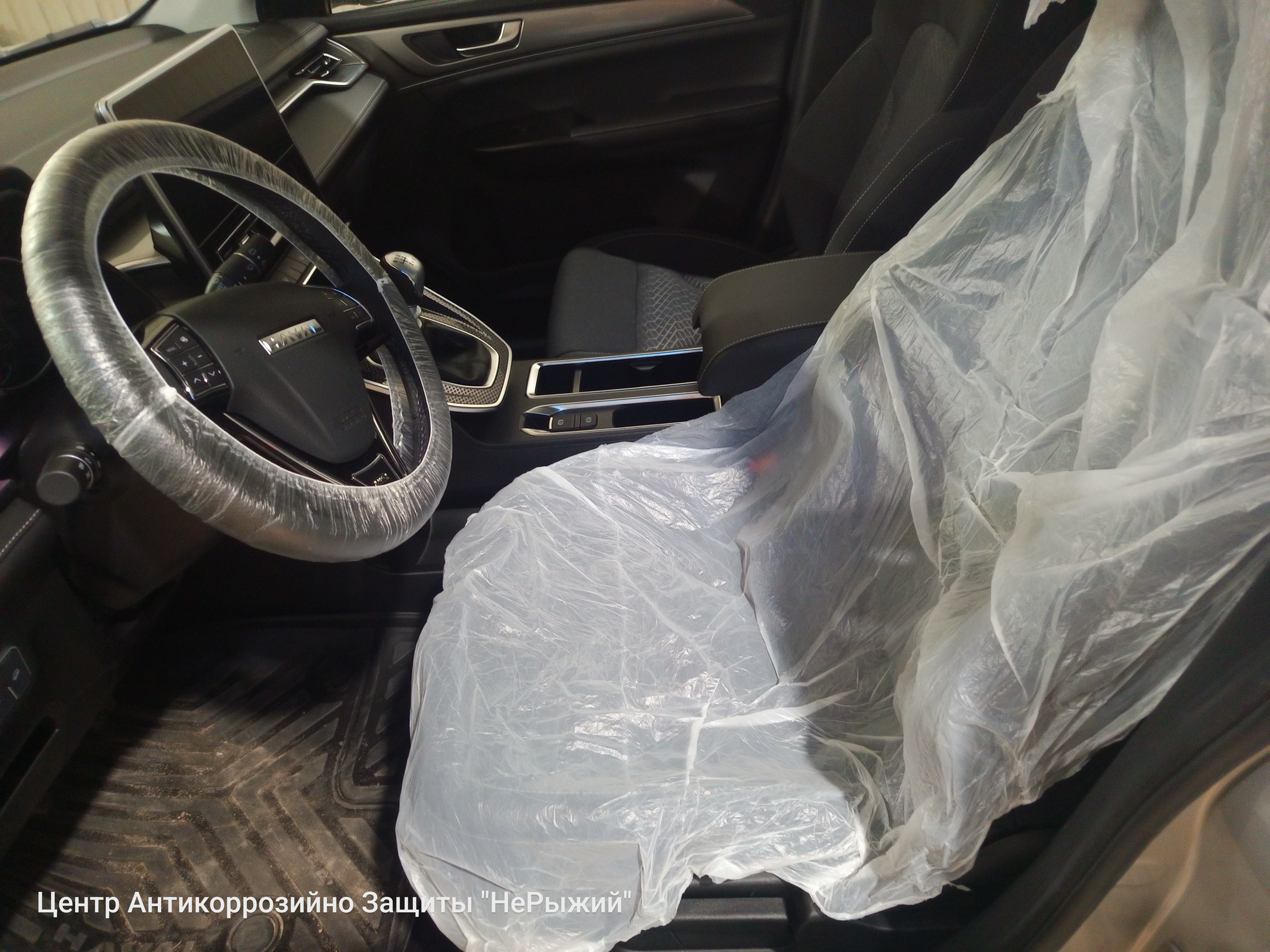 Автомобиль Haval M6 II, этап: Приемка автомобиля. Антикоррозийная обработка в Москве и МО — НеРыжий