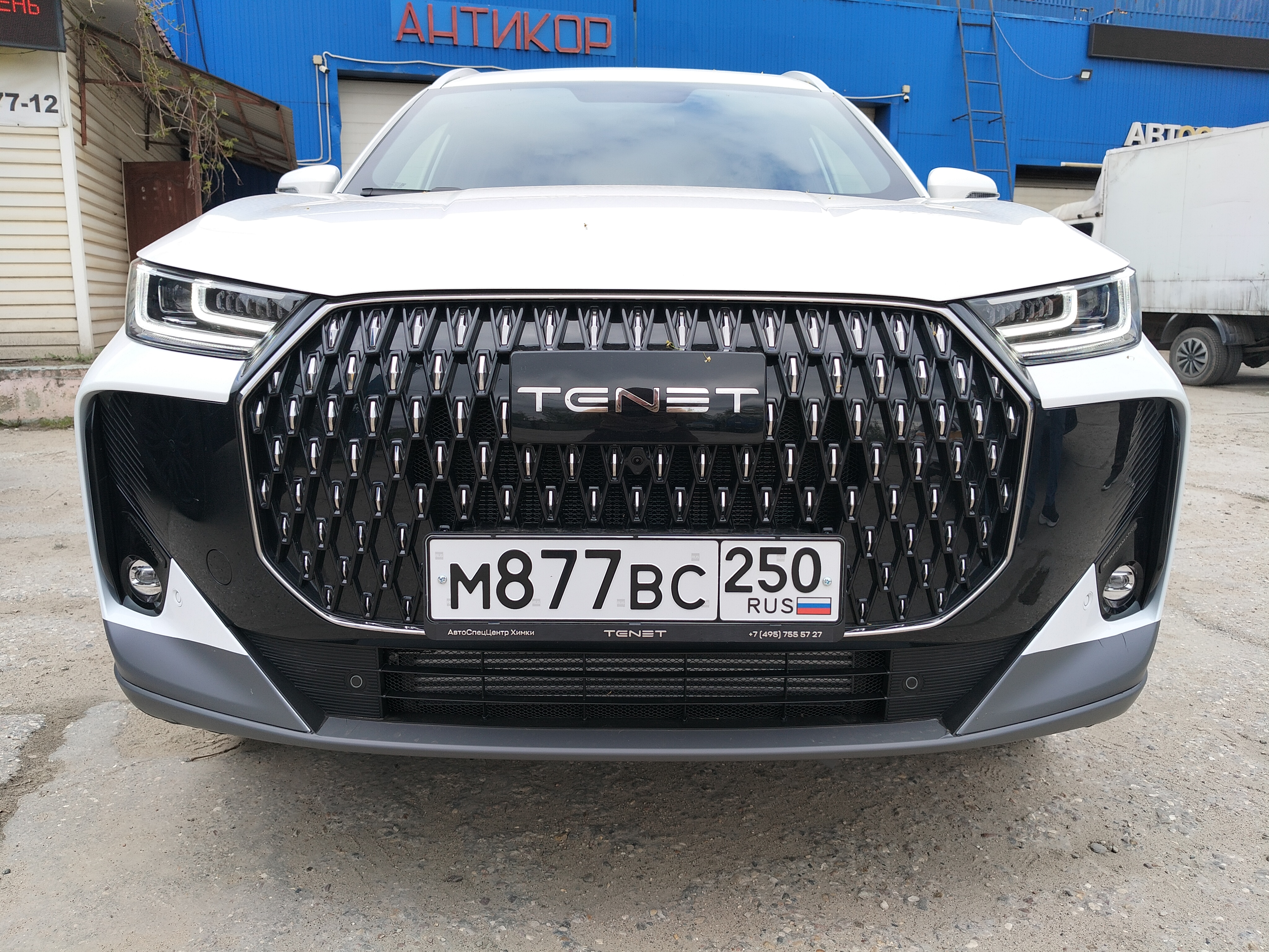 Автомобиль Chery Tiggo 7 Pro Max, этап: Приемка автомобиля. Антикоррозийная обработка в Москве и МО — НеРыжий