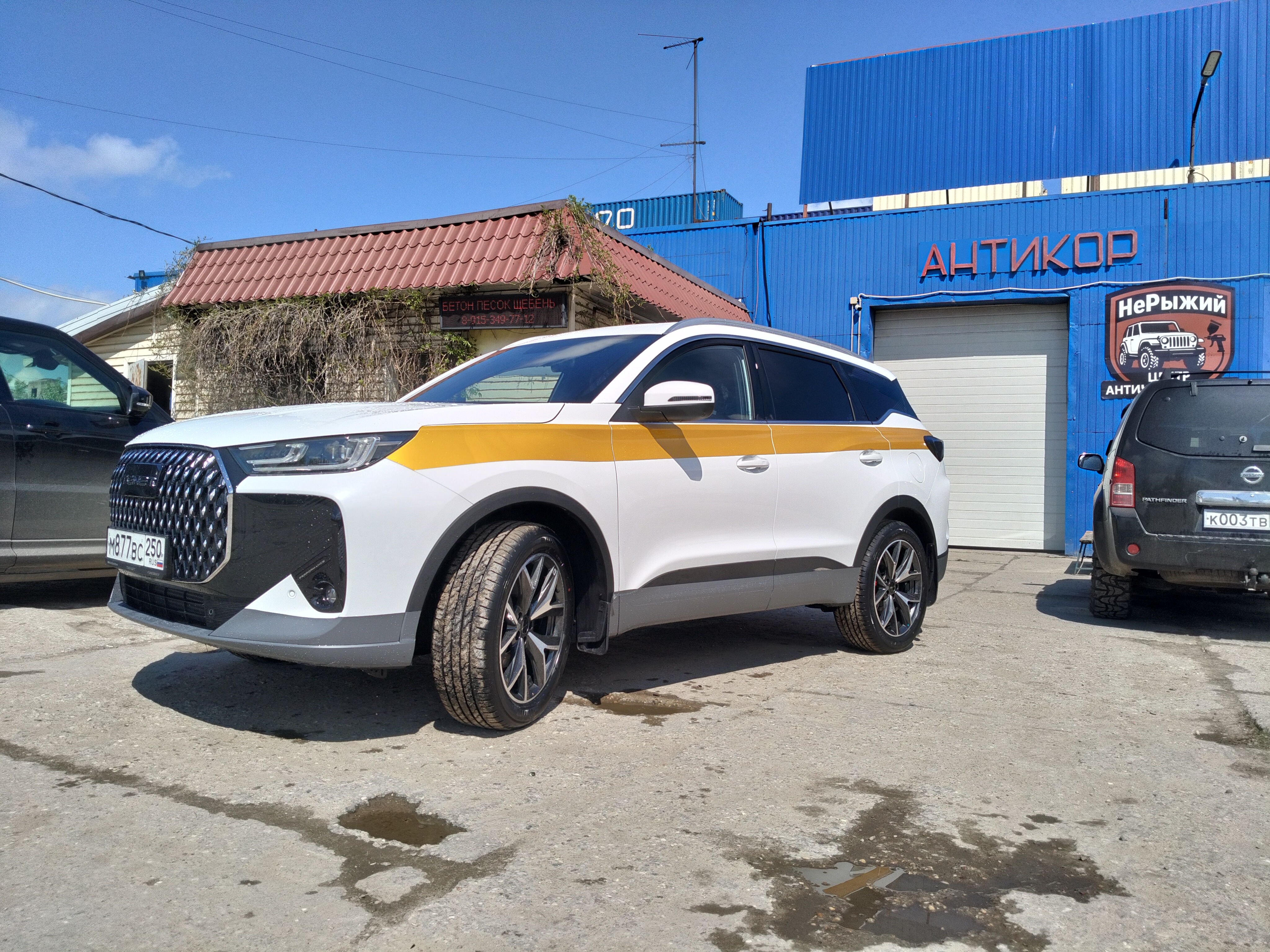 Автомобиль Chery Tiggo 7 Pro Max, этап: Выдача авто. Антикоррозийная обработка в Москве и МО — НеРыжий