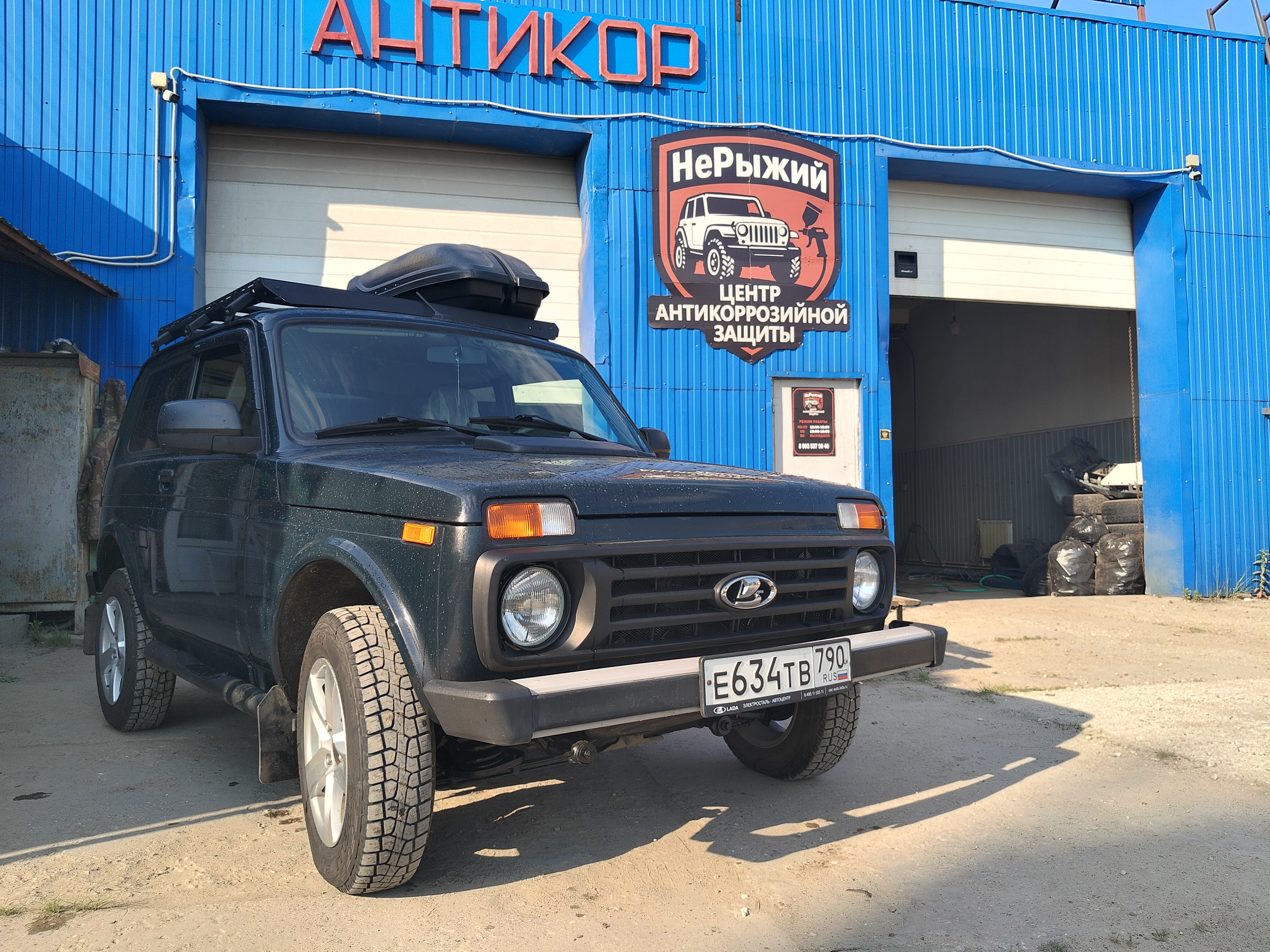 Автомобиль VAZ 4x4 Urban, этап: Выдача авто. Антикоррозийная обработка в Москве и МО — НеРыжий