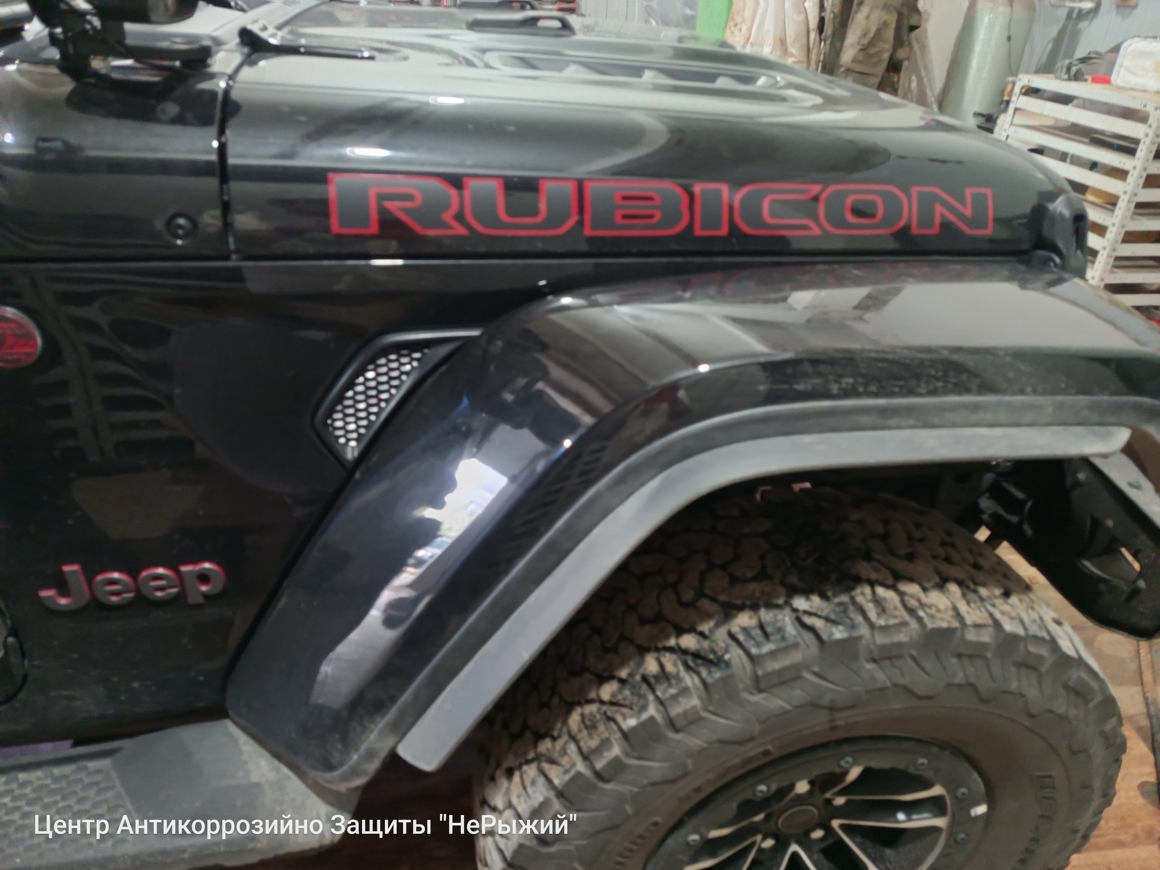 Автомобиль Jeep Wrangler IV (JL), этап: Приемка автомобиля. Антикоррозийная обработка в Москве и МО — НеРыжий