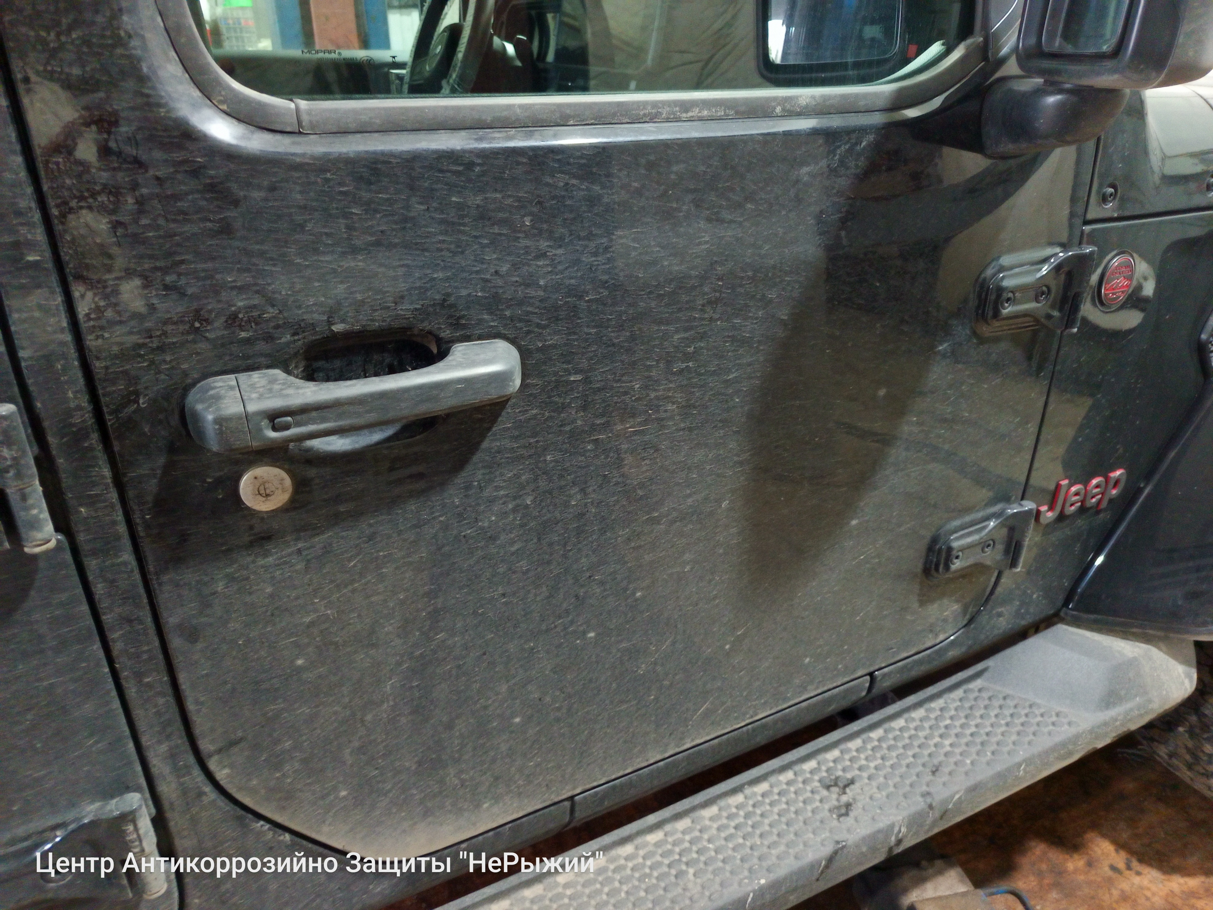 Автомобиль Jeep Wrangler IV (JL), этап: Приемка автомобиля. Антикоррозийная обработка в Москве и МО — НеРыжий