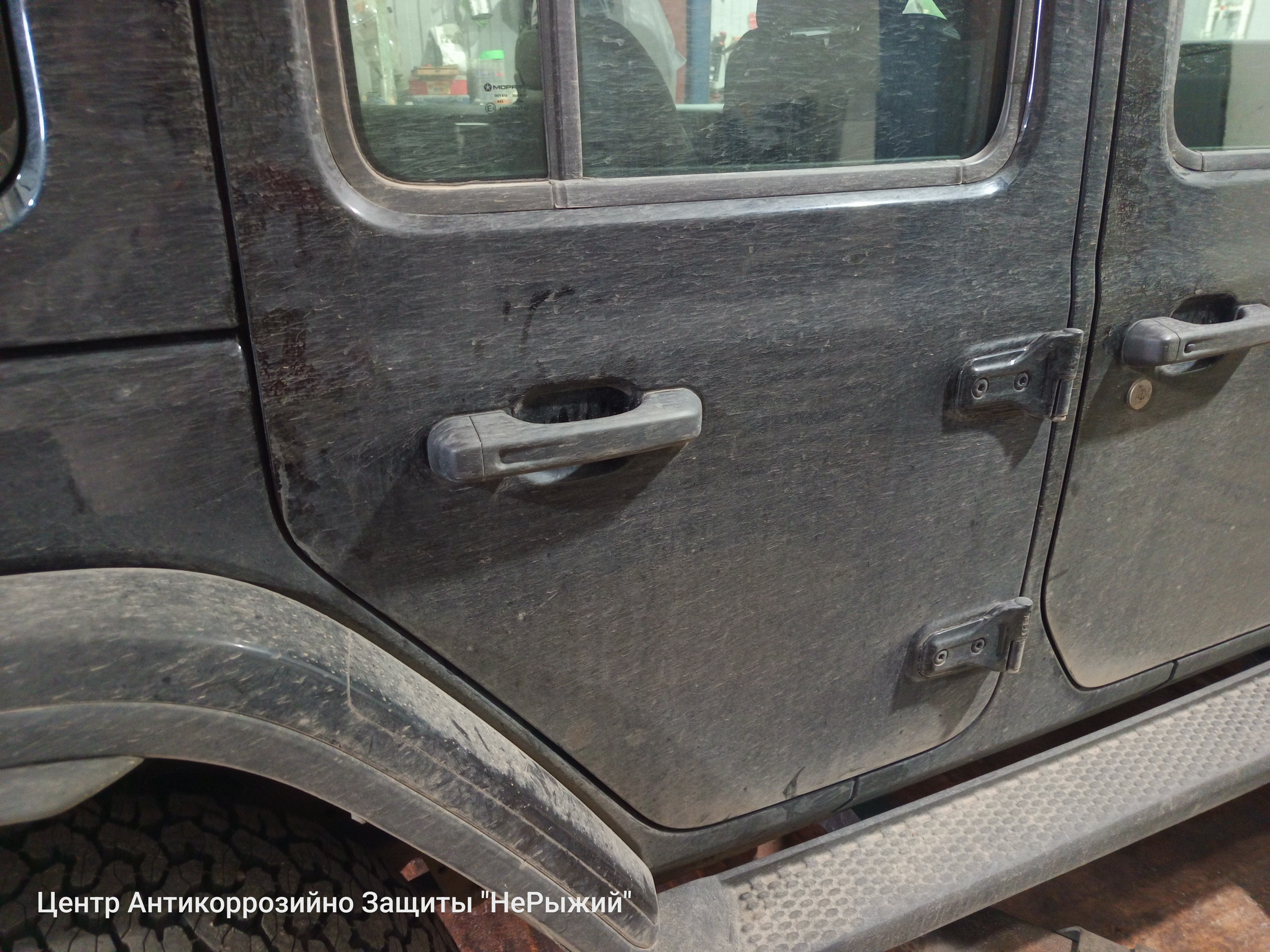 Автомобиль Jeep Wrangler IV (JL), этап: Приемка автомобиля. Антикоррозийная обработка в Москве и МО — НеРыжий
