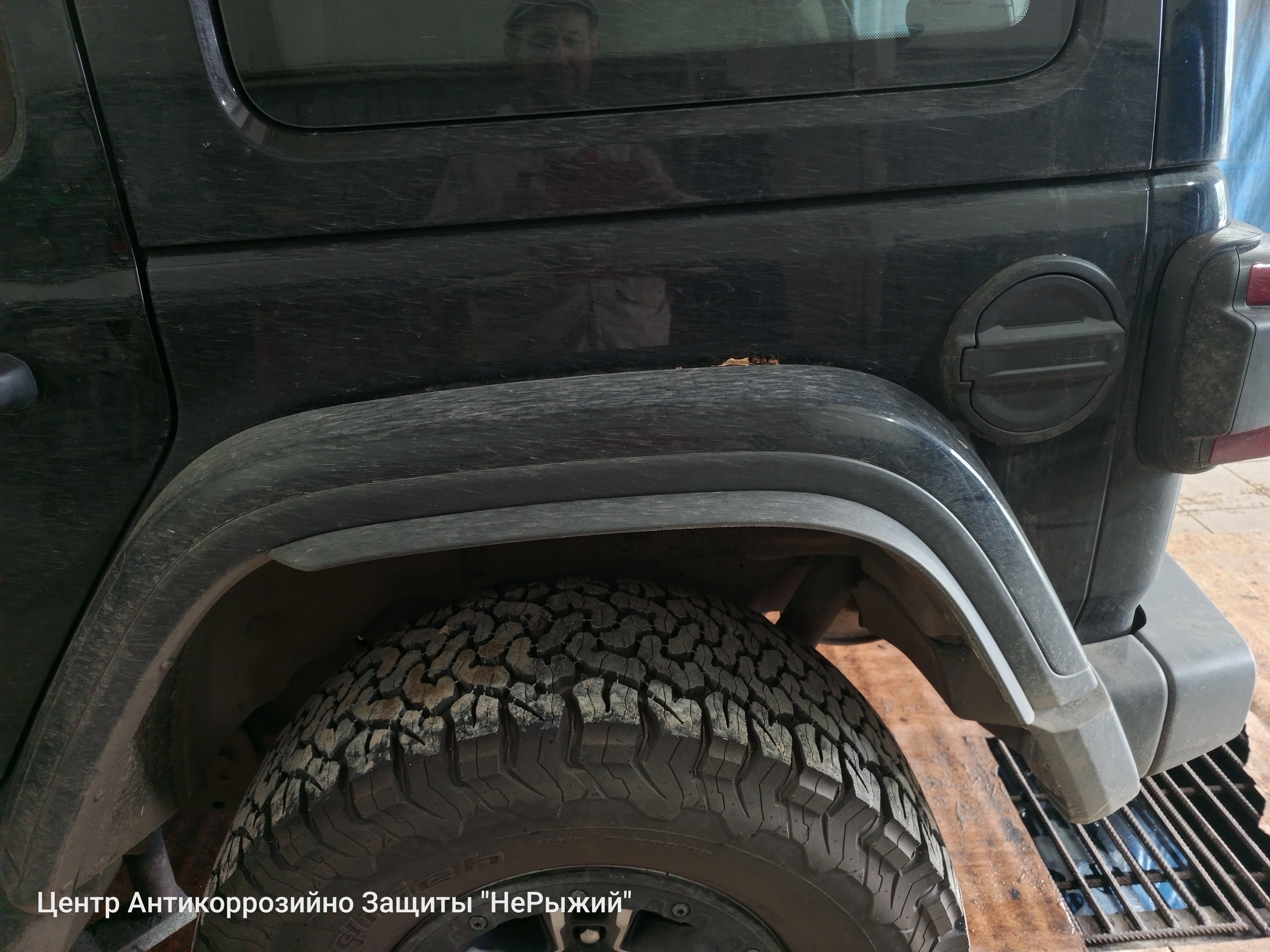 Автомобиль Jeep Wrangler IV (JL), этап: Приемка автомобиля. Антикоррозийная обработка в Москве и МО — НеРыжий