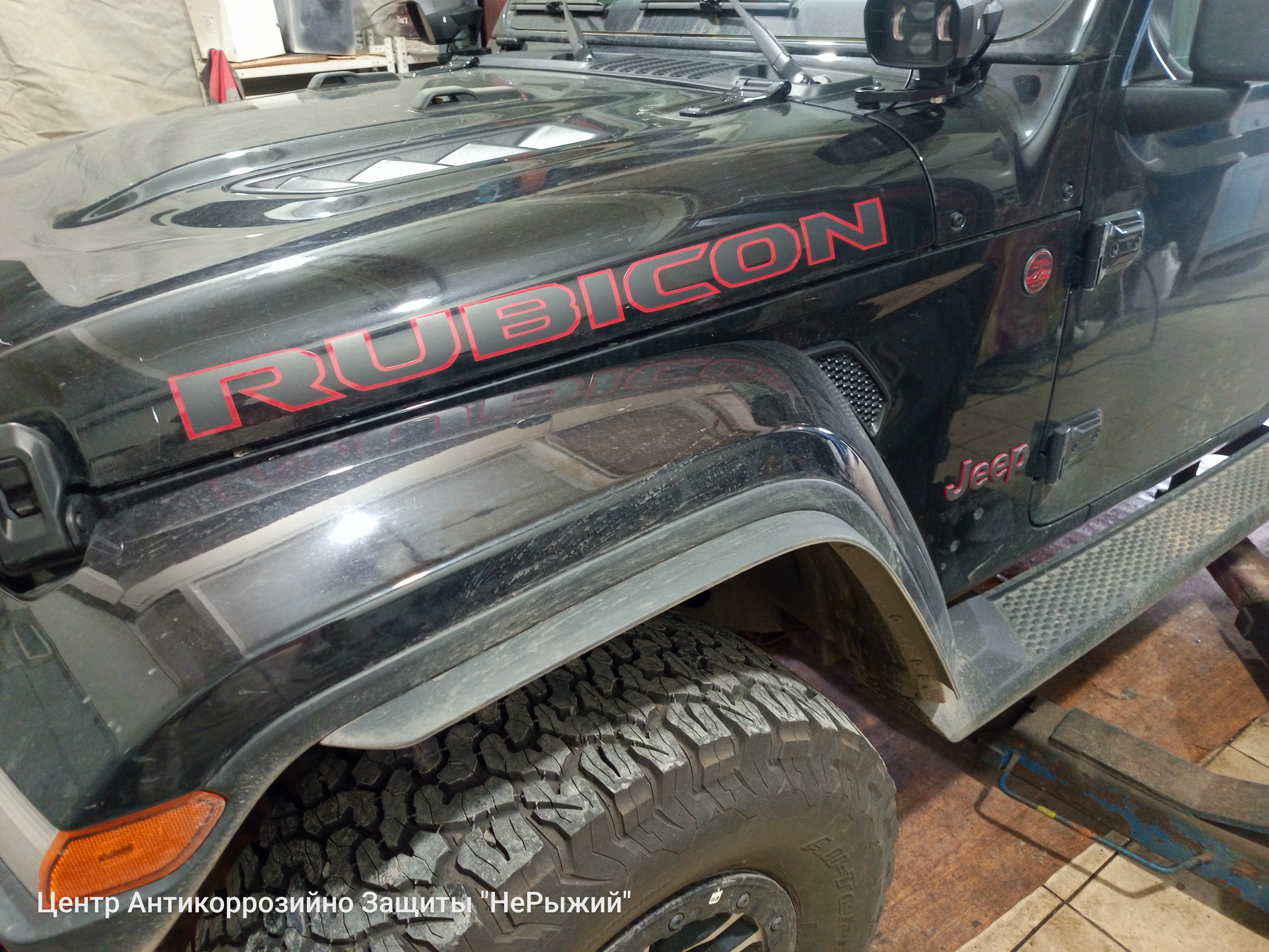 Автомобиль Jeep Wrangler IV (JL), этап: Приемка автомобиля. Антикоррозийная обработка в Москве и МО — НеРыжий