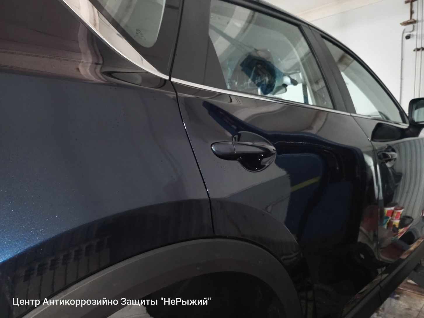 Автомобиль Mazda CX-5 II, этап: Техническая мойка кузова. Антикоррозийная обработка в Москве и МО — НеРыжий