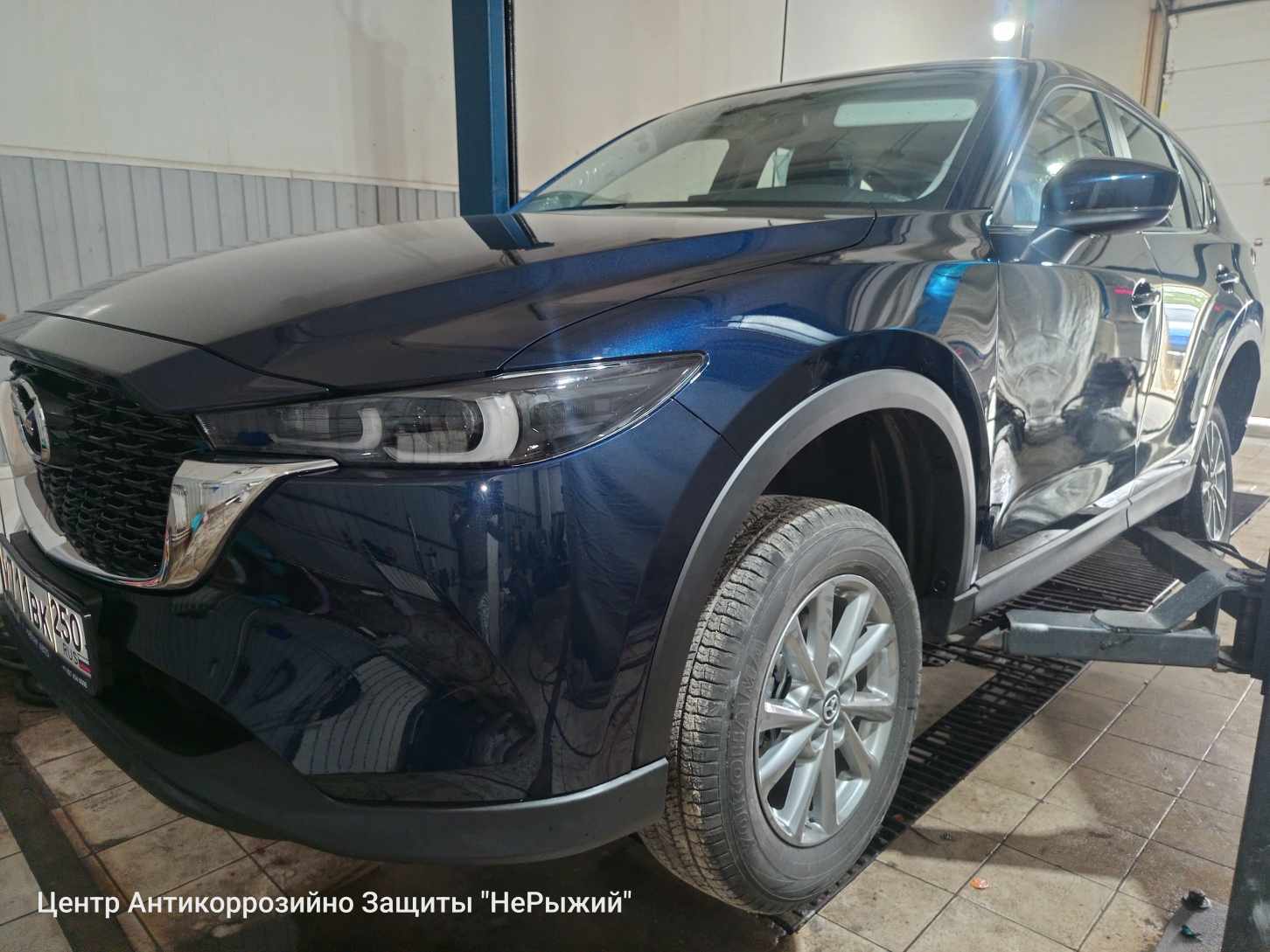 Автомобиль Mazda CX-5 II, этап: Выдача авто. Антикоррозийная обработка в Москве и МО — НеРыжий