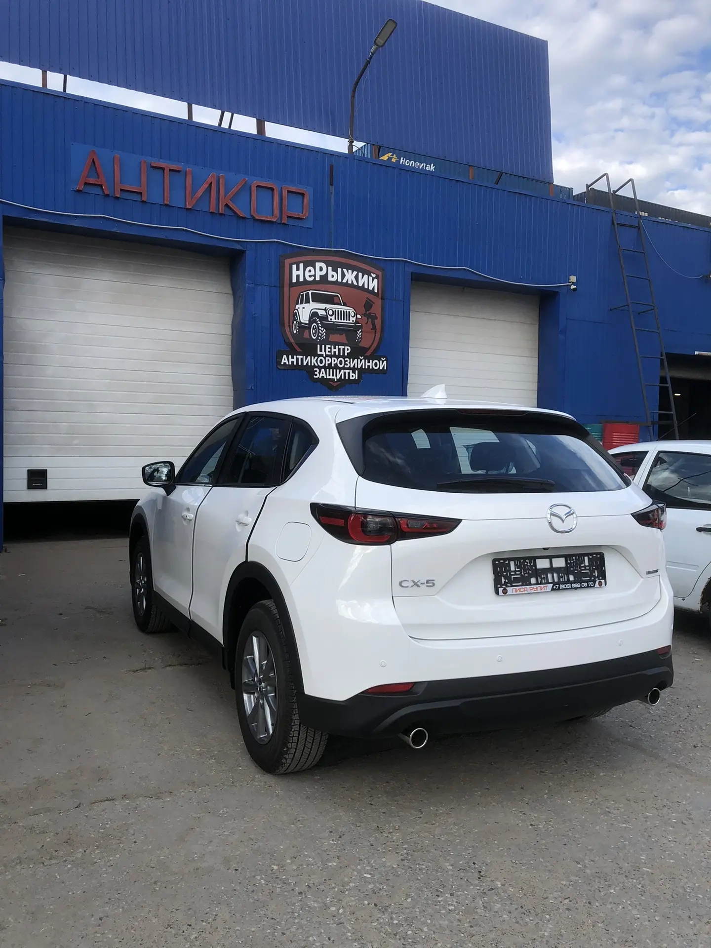 Автомобиль Mazda CX-5 II, этап: Приемка автомобиля. Антикоррозийная обработка в Москве и МО — НеРыжий