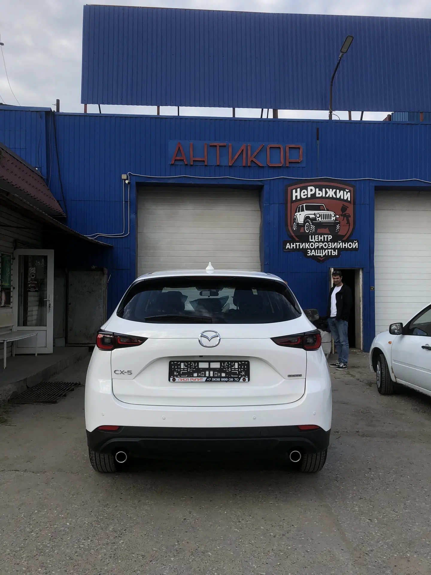 Автомобиль Mazda CX-5 II, этап: Приемка автомобиля. Антикоррозийная обработка в Москве и МО — НеРыжий