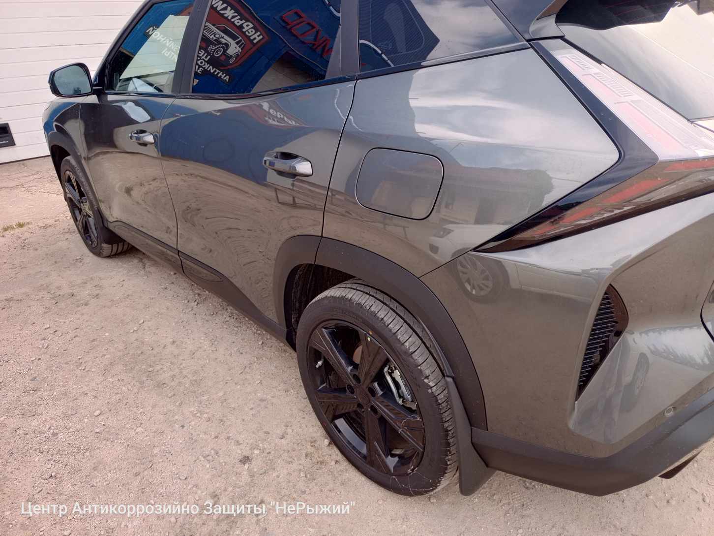 Автомобиль Geely Cityray, этап: Приемка автомобиля. Антикоррозийная обработка в Москве и МО — НеРыжий