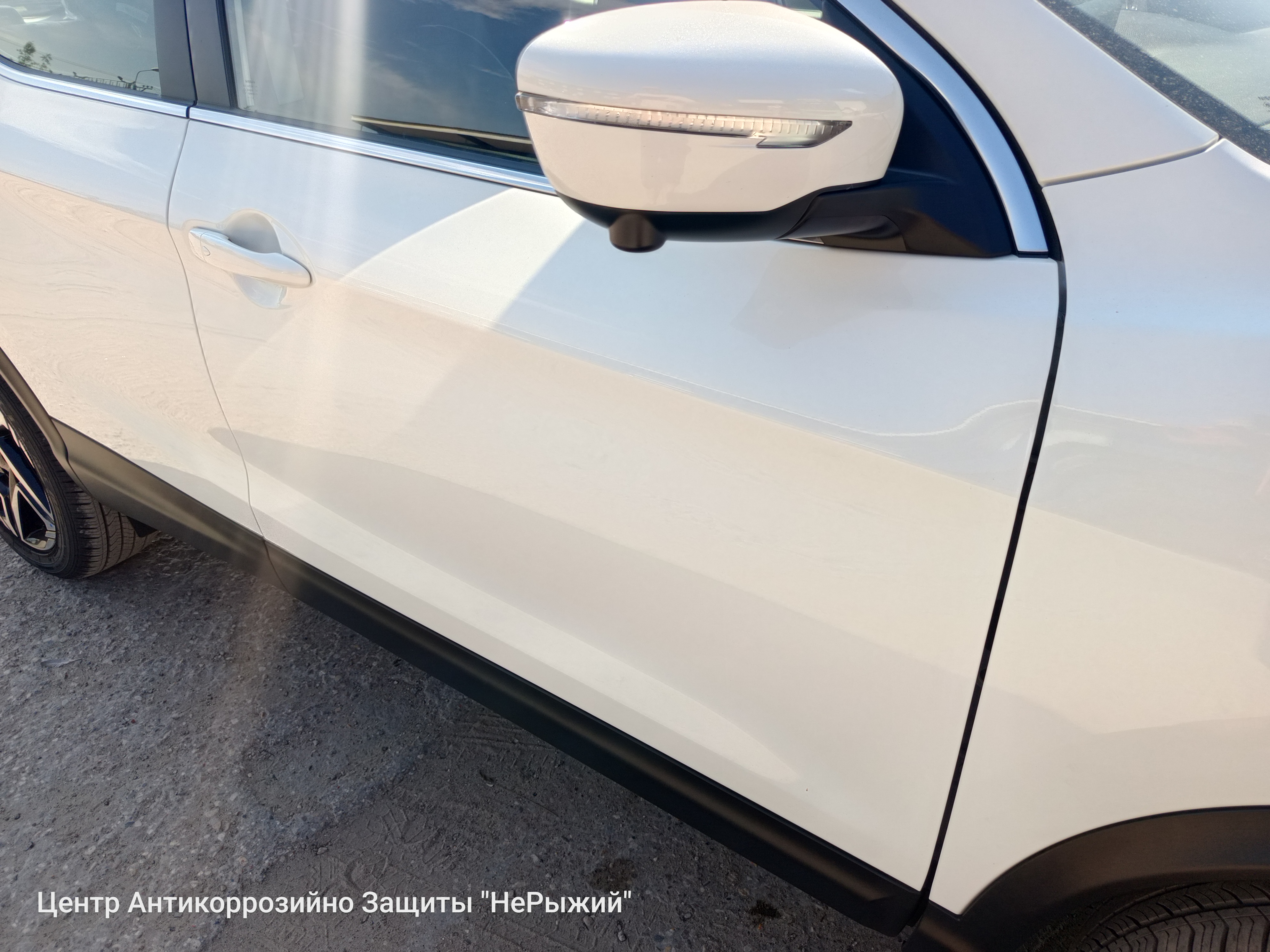 Автомобиль Nissan Qashqai III (J12), этап: Приемка автомобиля. Антикоррозийная обработка в Москве и МО — НеРыжий