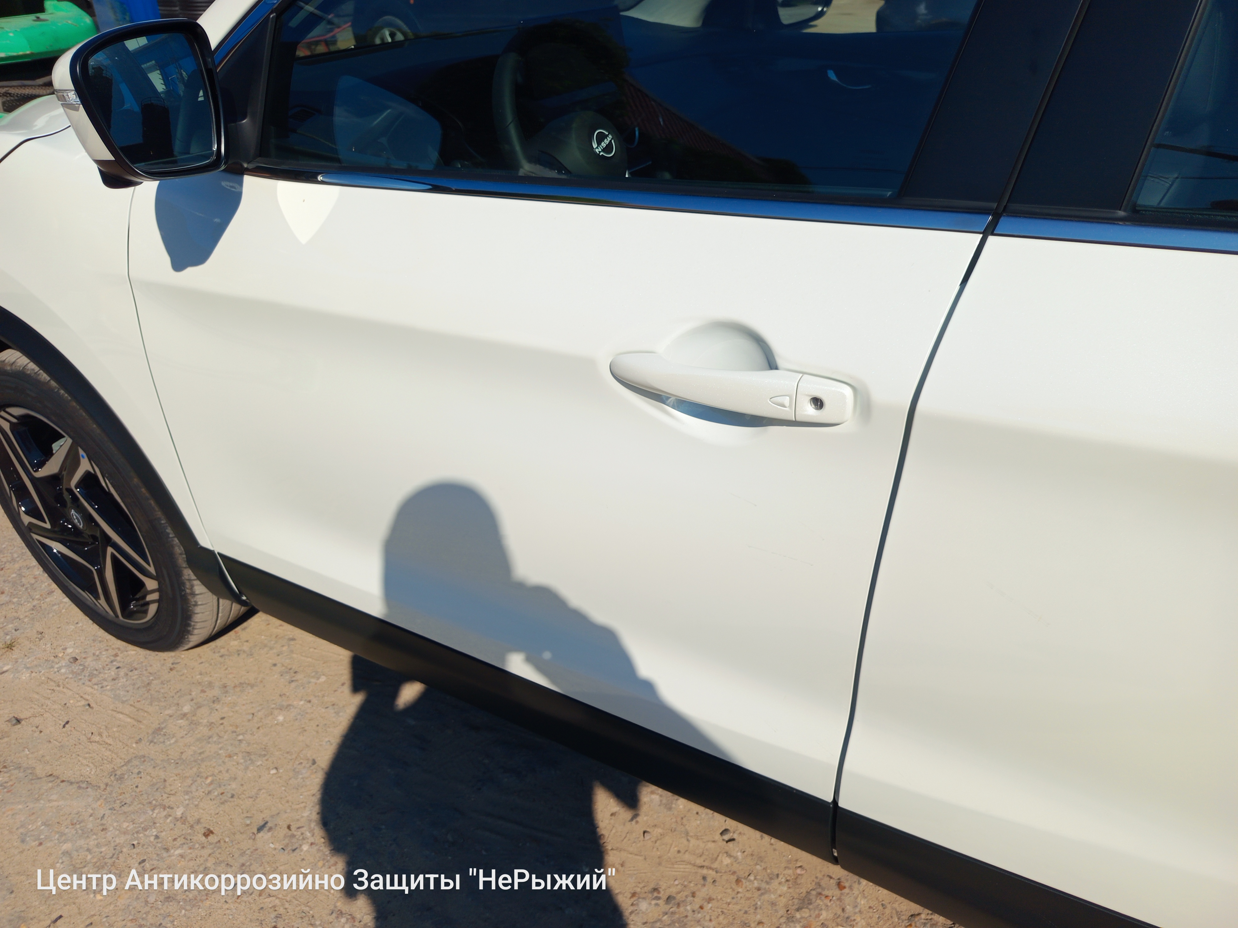 Автомобиль Nissan Qashqai III (J12), этап: Приемка автомобиля. Антикоррозийная обработка в Москве и МО — НеРыжий
