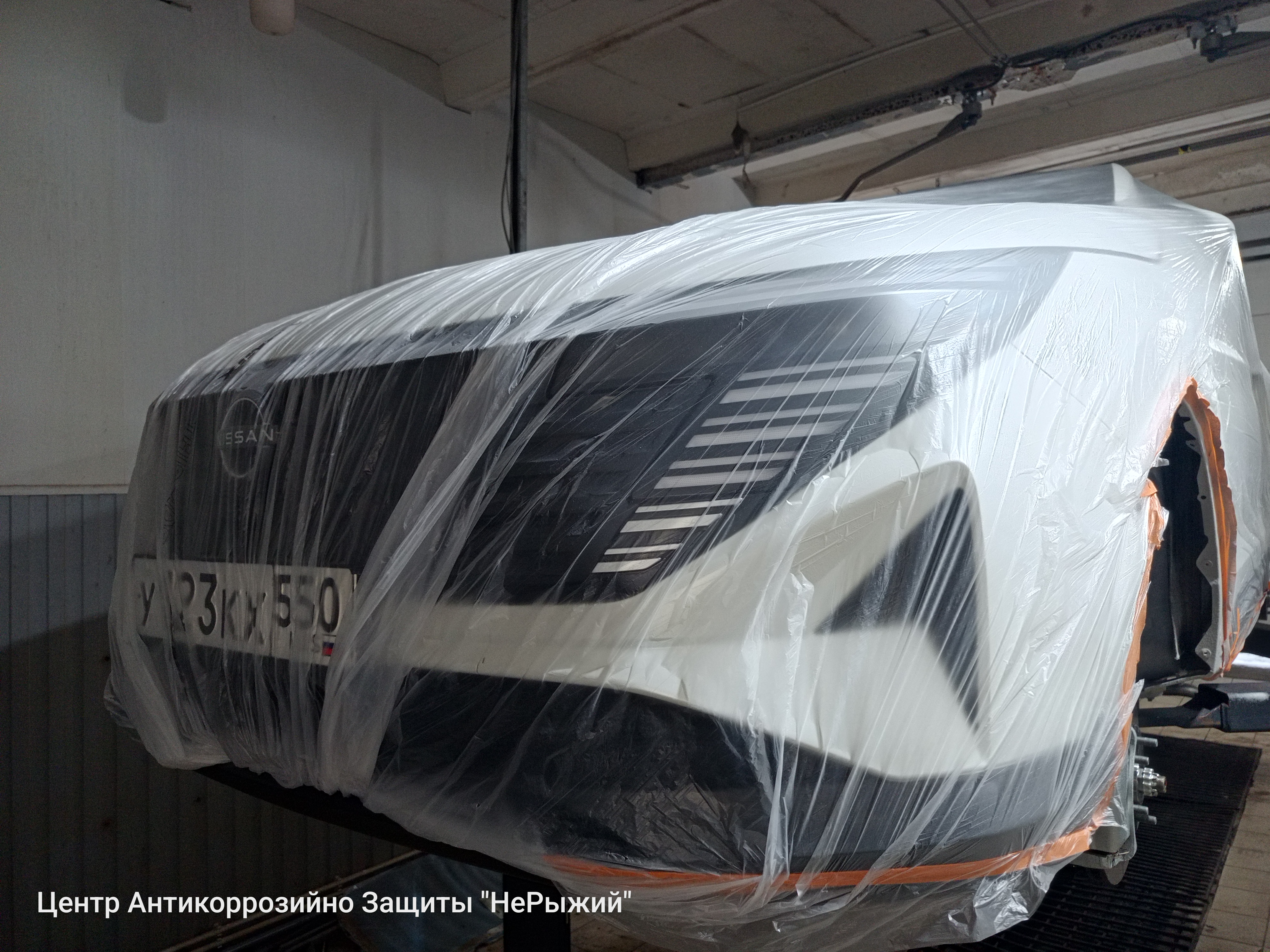 Автомобиль Nissan Qashqai III (J12), этап: Оклейка авто. Антикоррозийная обработка в Москве и МО — НеРыжий